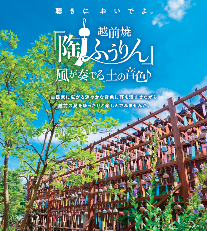 中村 豊展 -水の器、水の文様-(ショップ) - 越前陶芸公園