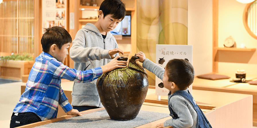 福井県陶芸館の資料館【通常】