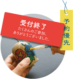 越前焼 陶ふうりん 二千の音色 21 6 19 土 8 29 日 開催 福井県陶芸館